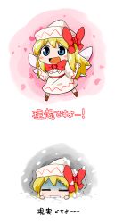 Rule 34 | 1girl, blonde hair, blue eyes, byourou, chibi, dress, hat, hat ribbon, highres, lily white, long sleeves, open mouth, petals, ribbon, smile, snow, snowing, solo, touhou, translation request, trembling, white dress, wide sleeves