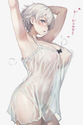 Rule 34 | 1girl, armpits, arms up, blue eyes, breasts, commentary request, covered erect nipples, hair between eyes, kurono mitsuki, large breasts, looking at viewer, nightgown, open mouth, original, see-through, short hair, stretching, translation request, white background, white hair, white nightgown