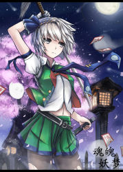 Rule 34 | 1girl, artist name, cherry blossoms, frown, full moon, ghost, grey eyes, hairband, highres, konpaku youmu, lantern, letterboxed, moon, navel, ofuda, pantyhose, pleated skirt, short hair, silver hair, skirt, solo, starsyi, sword, torn clothes, torn pantyhose, touhou, weapon
