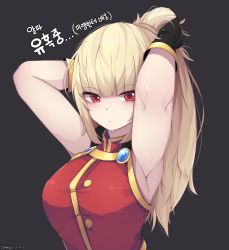 Rule 34 | armpits, arms up, beta (maplestory), black background, blonde hair, blush, breasts, closed mouth, ddangbi, jacket, korean text, large breasts, maplestory, ponytail, red eyes, red jacket, simple background, sleeveless, sleeveless jacket, sweat, upper body
