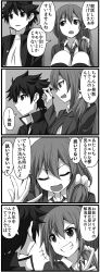 Rule 34 | +++, 1boy, 1girl, 4koma, :d, :o, ^^^, buttons, close-up, comic, from side, gakuran, gotoba sora, greyscale, grin, hair ornament, hair scrunchie, innocent red, jacket, kneehighs, knees up, monochrome, necktie, open clothes, open jacket, open mouth, original, pointing, pointing at self, ponytail, profile, sanada tatsuki, school uniform, scrunchie, sitting, smile, socks, speech bubble, spiked hair, talking, teeth, text focus, unbuttoned, watarui, wing collar
