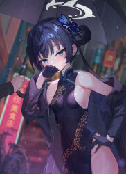 Rule 34 | 1girl, 1other, absurdres, black gloves, black hair, blue archive, blue eyes, blurry, blurry background, breasts, butterfly hair ornament, china dress, chinese clothes, covered navel, double bun, dragon print, dress, gloves, hair bun, hair ornament, halo, hand on own hip, hand to own mouth, highres, holding, holding umbrella, kisaki (blue archive), long hair, print dress, rain, side slit, small breasts, solo focus, suis (suis022511), twintails, umbrella, water drop, wet