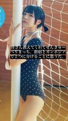 Rule 34 | 1girl, ano chan, black hair, gym, highres, japanese text, leotard, photo (medium)