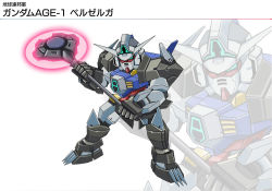 Rule 34 | 10s, gundam, gundam age, gundam age-1, gundam age-1 beelzerga, mecha, no humans, official art, robot, saw, simple background, weapon