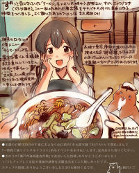 Rule 34 | 10s, 1girl, 2016, admiral (kancolle), akagi (kancolle), black hair, blush, bowl, brown eyes, chair, dated, food, hamster, hands on own face, japanese clothes, kantai collection, kirisawa juuzou, long hair, looking at viewer, muneate, non-human admiral (kancolle), noodles, open mouth, pov, ramen, sparkle, spoon, straight hair, tasuki, traditional media, translation request, twitter username