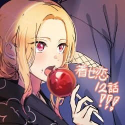 Rule 34 | 1boy, 1girl, black kimono, blonde hair, candy, candy apple, eating, food, forehead, from side, gojou wakana, hair bun, highres, holding, holding candy, holding food, japanese clothes, kimono, kitagawa marin, looking to the side, multicolored hair, nogyaaa, out of frame, red eyes, sidelocks, single hair bun, sono bisque doll wa koi wo suru