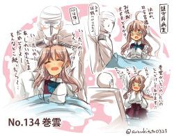 Rule 34 | 10s, 1boy, 1girl, admiral (kancolle), afterimage, ahoge, arms up, bandaged head, bandages, blanket, blue bow, blue bowtie, blush, bow, bowtie, character name, drooling, epaulettes, eyebrows, glasses, kantai collection, long hair, looking at another, makigumo (kancolle), military, military uniform, motion lines, naval uniform, one eye closed, open mouth, pink hair, saliva, sleeping, sleeves past wrists, smile, speech bubble, suzuki toto, sweatdrop, translation request, twitter username, uniform, yellow eyes