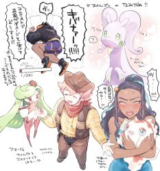 1girl 2boys alternate_costume anger_vein bare_arms black_hair blue_eyes blue_hair blush cowboy_hat creatures_(company) dark-skinned_female dark-skinned_male dark_skin freckles game_freak gen_1_pokemon gen_6_pokemon gen_7_pokemon goldeen goodra green_eyes hat health_bar heart highres kamiemonsan meme milo_(pokemon) multicolored_hair multiple_boys nessa_(pokemon) nintendo pink_hair pokemon pokemon_(creature) pokemon_swsh raihan_(pokemon) red_eyes translation_request tsareena two-tone_hair yamcha_pose_(meme)