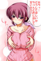 Rule 34 | 10s, 1girl, blush, bottomless, grabbing another&#039;s breast, breast hold, breasts squeezed together, breasts, collarbone, grabbing, hair ribbon, heavy breathing, highres, hoshizora ikuyo, impossible clothes, impossible sweater, large breasts, looking at viewer, mature female, navel, nishi koutarou, pink eyes, pink hair, ponytail, precure, red eyes, red hair, ribbed sweater, ribbon, smile, smile precure!, solo, sweater, translation request, upper body