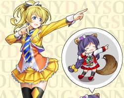 Rule 34 | 10s, 2girls, 440, ayase eli, blonde hair, blue eyes, blush, checkered clothes, checkered legwear, earrings, jewelry, long hair, love live!, love live! school idol project, multiple girls, necktie, open mouth, pointing, ponytail, purple hair, raccoon tail, smile, song name, spade (shape), spade earrings, sunny day song, tail, thighhighs, tojo nozomi, twintails, zettai ryouiki
