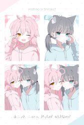 Rule 34 | 2girls, ;d, ahoge, animal ear fluff, animal ears, aqua eyes, aqua hoodie, blue archive, blush, character name, cheek-to-cheek, collarbone, dog ears, extra ears, fake animal ears, fake whiskers, grey hair, half-heart hands, halo, heads together, highres, hood, hoodie, hoshino (blue archive), looking at viewer, multiple girls, one eye closed, open mouth, pink hair, pink hoodie, seno (senohime), shiroko (blue archive), smile, straight hair, translation request, twintails, upper body, whiskers, wolf ears, yellow eyes