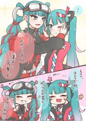 Rule 34 | !, ..., 2girls, 2koma, 39, adjusting another&#039;s hair, aqua eyes, aqua hair, black jacket, black shirt, blunt bangs, chain necklace, closed eyes, comic, corrupted twitter file, detached sleeves, down jacket, dual persona, goggles, goggles on head, grin, hair ornament, hairclip, hand on another&#039;s head, hatsune miku, highres, index finger raised, jacket, japanese clothes, jewelry, kimono, long hair, looking at another, magical mirai (vocaloid), magical mirai miku, magical mirai miku (2020 summer), magical mirai miku (2023), multicolored hair, multiple girls, necklace, open mouth, pendant, pink kimono, pointing, pointing at self, red hair, red jacket, ring hair ornament, shirt, smile, speech bubble, spoken ellipsis, streaked hair, trait connection, translated, tsurime, twintails, two-tone hair, very long hair, vocaloid, white kimono, yukata, yurimozyu2038