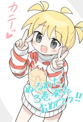 Rule 34 | 1girl, ahoge, alternate hairstyle, black eyes, blonde hair, blush, commission, congratulations, cowboy shot, crab, crab print, double v, dutch angle, hair up, kibisake, leaning back, looking at viewer, null-meta, open mouth, print sweater, raised eyebrows, short hair, short twintails, simple background, skeb commission, smile, solo, sweater, translated, twintails, uozumi kurumi, v, white background, white sweater