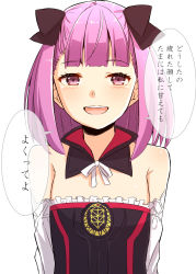 Rule 34 | 1girl, bare shoulders, bow, detached sleeves, fate/grand order, fate (series), flat chest, hair bow, helena blavatsky (fate), highres, looking at viewer, open mouth, purple eyes, purple hair, shiime, short hair, simple background, sketch, smile, solo, strapless, translation request, sefirot, upper body, white background