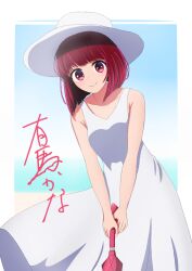 Rule 34 | 1girl, arima kana, bare shoulders, beach, blue sky, blurry, blurry background, bob cut, border, character signature, closed mouth, collarbone, commentary, commentary request, cowboy shot, day, dress, english commentary, hat, highres, holding, ibispaint (medium), inverted bob, looking at viewer, medium hair, mixed-language commentary, nm (blue-rapid), oshi no ko, red eyes, red hair, shadow, sky, sleeveless, sleeveless dress, smile, solo, sun hat, sundress, white border, white dress, white hat