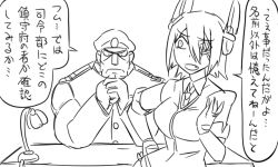 Rule 34 | 10s, 1boy, 1girl, admiral (kancolle), comic, desk, eyepatch, fang, fingerless gloves, frown, gloves, greyscale, hand on own hip, hat, headgear, kantai collection, matsuda chiyohiko, military, military uniform, monochrome, naval uniform, necktie, open mouth, own hands clasped, own hands together, peaked cap, short hair, sleeves rolled up, tenryuu (kancolle), tonda, translation request, uniform