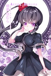 Rule 34 | 10s, 1girl, akemi homura, alternate hairstyle, bad id, bad pixiv id, black dress, character name, closed mouth, copyright name, doily, dress, floral background, flower, hair flower, hair ornament, high ponytail, ie (nyj1815), long hair, mahou shoujo madoka magica, mahou shoujo madoka magica (anime), peony (flower), petticoat, polka dot, polka dot background, ponytail, puffy short sleeves, puffy sleeves, purple eyes, purple flower, purple rose, rose, short sleeves, side ponytail, solo, very long hair
