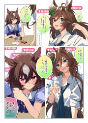 Rule 34 | 2girls, afterimage, ahoge, alternate costume, anger vein, animal ears, beckoning, black skirt, blush, bow, bowtie, brown hair, card, collared shirt, comic, green eyes, hair between eyes, hair ornament, tucking hair, hairclip, hand in own hair, hat, horse ears, long hair, long sleeves, looking at viewer, mini hat, mini top hat, misu kasumi, mr. c.b. (umamusume), multiple girls, necktie, open mouth, playing card, poker chip, purple shirt, red eyes, sailor collar, shirt, shirt tucked in, short sleeves, sirius symboli (umamusume), sitting, skirt, sleeves pushed up, smile, speech bubble, speed lines, standing, sweatdrop, table, top hat, translation request, umamusume, v-shaped eyebrows