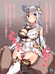 Rule 34 | 10s, 1boy, 1girl, animal ears, bare shoulders, black thighhighs, blue eyes, blush, breasts, cat ears, censored, cleavage, curvy, dress, elbow gloves, femdom, gloves, gradient background, granblue fantasy, headgear, heart, heart-shaped pupils, hetero, highres, jewelry, kona matsu, korwa, large breasts, long hair, miniskirt, necklace, penis, silver hair, simple background, sitting, sitting on person, skirt, smile, solo focus, symbol-shaped pupils, text focus, thigh sex, thighhighs, translated, white gloves, white thighhighs
