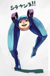 Rule 34 | 1girl, black eyes, blue hair, character name, creature, hatsune miku, legs, looking at viewer, open mouth, shihou (g-o-s), shiteyan&#039;yo, simple background, smile, solo, standing, twintails, vocaloid, walking, white background