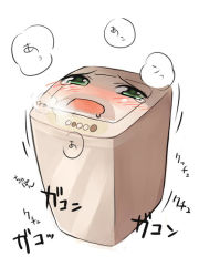 Rule 34 | blush, drooling, green eyes, open mouth, sexually suggestive, shaking, tears, washing machine, what