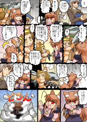 Rule 34 | 3girls, 4koma, angry, animal ears, cat ears, cat tail, chibi, comic, craft lawrence, crossover, fish, fume, hisahiko, holo, k-on!, kemonomimi mode, multiple girls, red eyes, spice and wolf, tail, tainaka ritsu, translation request, wolf ears, wolf tail, yellow eyes