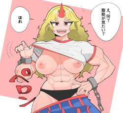 Rule 34 | 1girl, abs, absurdres, asha, biceps, black panties, blonde hair, blue skirt, breasts, clothes lift, commentary request, cowboy shot, cuffs, highres, horns, hoshiguma yuugi, large breasts, long hair, looking at viewer, medium bangs, muscular, muscular female, navel, nipples, no bra, obliques, open mouth, panties, parted bangs, pink shirt, red eyes, red horns, red skirt, shackles, shirt, shirt lift, single horn, skirt, smile, solo, star (symbol), striped clothes, striped skirt, t-shirt, touhou, two-tone background, underwear, white background, white shirt
