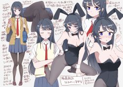 Rule 34 | 10s, 1girl, :o, angry, animal ears, arm support, bag, bare arms, bare shoulders, black footwear, black hair, black leotard, black neckwear, black pantyhose, blazer, blue skirt, blush, bow, bowtie, breasts, brown jacket, character sheet, cleavage, closed eyes, closed mouth, collared shirt, crossed arms, crossed legs, detached collar, fake animal ears, female focus, full body, grey pantyhose, hair ornament, hairclip, hands up, jacket, kneeling, kuro (toi et moi), leotard, long hair, long sleeves, looking at viewer, medium breasts, multiple persona, multiple views, neck, necktie, open mouth, pantyhose, playboy bunny, pleated skirt, purple eyes, rabbit ears, rabbit tail, red neckwear, sakurajima mai, school bag, school uniform, seishun buta yarou, serious, shirt, shoes, short sleeves, skirt, smile, standing, strapless, strapless leotard, sweater vest, swept bangs, tail, translation request, upper body, white shirt, wrist cuffs