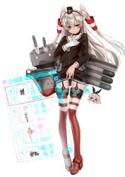 Rule 34 | 10s, 1girl, amatsukaze (kancolle), blush, brown eyes, cursor, dress, garter straps, gloves, highres, kantai collection, long hair, looking at viewer, rail (silverbow), rensouhou-kun, sailor dress, school uniform, serafuku, shimakaze (kancolle), short dress, silver hair, simple background, single glove, solo, striped clothes, striped thighhighs, thighhighs, twintails, two side up, white background, zettai ryouiki