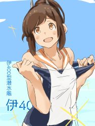 Rule 34 | 1girl, ailiner7060, bare shoulders, blue sky, blush, breasts, brown eyes, brown hair, collarbone, commentary request, cowboy shot, hair ornament, headgear, highres, i-401 (kancolle), kantai collection, medium breasts, medium hair, ocean, one-piece swimsuit, one-piece tan, open mouth, orange sailor collar, outdoors, ponytail, sailor collar, school swimsuit, school uniform, serafuku, short ponytail, sky, smile, solo, sparkle, swimsuit, swimsuit under clothes, tan, tanline, translation request, undressing, water