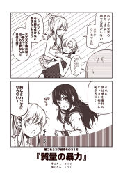Rule 34 | 10s, 2koma, 4girls, = =, akatsuki (kancolle), akigumo (kancolle), alternate hairstyle, bikini, bikini skirt, blush, bow, comic, commentary request, front-tie bikini top, front-tie top, greyscale, hair bow, hamakaze (kancolle), hand on another&#039;s hand, hand on own chest, hibiki (kancolle), kantai collection, kneeling, kouji (campus life), lap pillow, long hair, long sleeves, monochrome, multiple girls, neckerchief, no headwear, one-piece swimsuit, open mouth, own hands together, parted bangs, ponytail, school uniform, serafuku, sidelocks, sitting, sweatdrop, swimsuit, translation request, wooden floor