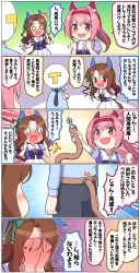 Rule 34 | 0 0, 1other, 2girls, 5koma, :d, ^^^, absurdres, animal ears, black pants, blue bow, blue shirt, blush, bow, brown hair, chibi, collared shirt, comic, commentary request, covering own eyes, ear bow, expressive hair, fake tail, flower-shaped pupils, flying sweatdrops, hair between eyes, hairband, haru urara (umamusume), highres, horse ears, horse girl, horse tail, index finger raised, king halo (umamusume), long hair, long sleeves, multiple girls, one side up, open mouth, pants, parted bangs, pink hair, pleated skirt, ponytail, red eyes, red hairband, revision, school uniform, shirt, skirt, smile, symbol-shaped pupils, t-head trainer, tail, takiki, tracen school uniform, trainer (umamusume), translation request, trembling, umamusume, v-shaped eyebrows, wavy mouth, white bow, white skirt