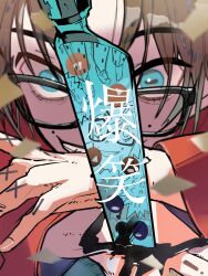 Rule 34 | 1boy, bakushou (song), black blood, blood, blue eyes, blurry, blurry background, brown hair, cephalopod eyes, close-up, confetti, crazy grin, finger tattoo, glasses, gottsuan, head rest, highres, holding own wrist, impaled, ink, jacket, knife, long sleeves, looking at viewer, mole, mole above mouth, multiple views, parted bangs, polka dot, raised eyebrow, red jacket, reflection, solo focus, song name, spotted hair, sweat, tattoo, wide-eyed