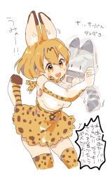 Rule 34 | 1girl, animal ear fluff, animal ears, blush, bow, bowtie, breasts, cross-laced clothes, cross-laced skirt, elbow gloves, fang, gloves, hanako151, high-waist skirt, highres, holding, holding stuffed toy, kemono friends, large breasts, open mouth, serval (kemono friends), serval print, serval tail, shirt, short hair, skirt, sleeveless, sleeveless shirt, smile, solo, speech bubble, striped tail, stuffed toy, tail, thighhighs, traditional bowtie, white background, white shirt, yellow eyes, yellow skirt, zettai ryouiki