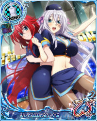Rule 34 | 2girls, back-to-back, blue eyes, breasts, card (medium), cleavage, garrison cap, hat, high school dxd, large breasts, long hair, miniskirt, multiple girls, official art, pantyhose, red hair, rias gremory, rossweisse, silver hair, skirt, travel attendant