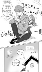 Rule 34 | 1boy, 1girl, absurdres, arm hug, blush, cellphone, closed eyes, hand on own chin, heart, highres, holding, holding phone, hood, hood down, hoodie, house, looking at phone, monochrome, nposui, original, pants, phone, sitting, smartphone, socks, straddling, stroking own chin, sun, text messaging, translation request