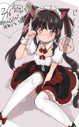 Rule 34 | 1girl, alternate costume, animal ears, bell, between legs, black hair, blouse, blunt bangs, blush, bow, cat ears, cat girl, cat tail, closed mouth, collarbone, detached collar, enmaided, floating hair, grey background, hair ribbon, hand between legs, highres, layered skirt, long hair, looking at viewer, maid, maid headdress, miniskirt, red bow, red eyes, red ribbon, ribbon, runawate56, senki zesshou symphogear, shirt, short sleeves, sitting, skirt, solo, speech bubble, tail, thighhighs, tsukuyomi shirabe, twintails, very long hair, white shirt, white thighhighs, wrist cuffs, zettai ryouiki