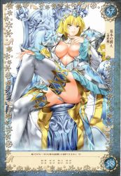 Rule 34 | 1girl, absurdres, aqua eyes, armor, bikini armor, blonde hair, breasts, cameltoe, cinderella (queen&#039;s blade grimoire), flipped hair, frilled sleeves, frills, highres, large breasts, long hair, looking at viewer, non-web source, official art, parted lips, pauldrons, queen&#039;s blade, queen&#039;s blade grimoire, queen&#039;s blade lost worlds, saburou (hgmg), shoulder armor, simple background, sitting, smile, solo, thighhighs, throne, tiara, wariza, white background, white thighhighs, wide sleeves