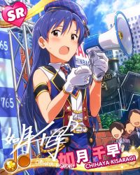 Rule 34 | 10s, 1girl, 3boys, armband, belt, blue hair, blush, brick wall, brown eyes, building, business suit, character name, cloud, dress, dutch angle, embarrassed, faceless, faceless male, formal, gloves, happy, idolmaster, idolmaster (classic), idolmaster million live!, kanji, kisaragi chihaya, locomotive, long hair, looking at another, looking to the side, megaphone, multiple boys, musical note, necktie, outdoors, road, romaji text, running bond, shirt, signature, skirt, sky, sleeveless, sleeveless shirt, smile, sparkle, street, suit, sweatdrop, tagme, tree, vest, white gloves, white shirt
