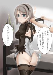 Rule 34 | 1girl, ass, back, back cutout, bed, blindfold, blue eyes, blush, boots, breasts, brown hair, clothing cutout, cosplay, from behind, gloves, hairband, kame kame happa, leotard, looking back, love live!, love live! sunshine!!, nier (series), nier:automata, pout, shiny clothes, shiny skin, short hair, sideboob, solo, thigh boots, thighhighs, translation request, watanabe you, 2b (nier:automata), 2b (nier:automata) (cosplay)