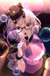 Rule 34 | 1girl, baphomet (fate), blue eyes, breasts, bubble, echo (circa), fate/grand order, fate (series), glasses, grey hair, jacques de molay (foreigner) (fate), lamb, large breasts, looking at viewer, sheep, short hair, translation request