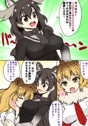 Rule 34 | 10s, 2girls, :o, animal ears, antlers, between breasts, black eyes, black hair, black neckwear, black shirt, blonde hair, breasts, closed eyes, closed mouth, comic, commentary request, emphasis lines, fangs, fur collar, head between breasts, highres, horns, kemono friends, large breasts, lion (kemono friends), lion ears, long hair, looking at another, moose (kemono friends), moose ears, multiple girls, necktie, open mouth, red neckwear, shirt, sleepy, smile, sweatdrop, tears, totokichi, translation request, white shirt, yellow eyes