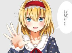 Rule 34 | &gt;:d, 1girl, :d, alice margatroid, alternate costume, bad id, bad pixiv id, blonde hair, blue eyes, blush, collarbone, hairband, lolita hairband, looking at viewer, neck ribbon, open mouth, polka dot, red ribbon, ribbon, short hair, smile, solo, speech bubble, touhou, translation request, upper body, v-shaped eyebrows, yuki (snowmaiden)