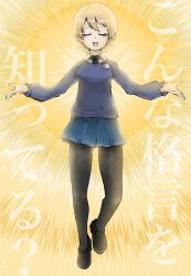 Rule 34 | 1girl, text background, backlighting, black footwear, black necktie, black pantyhose, blonde hair, blue skirt, blue sweater, braid, catchphrase, closed eyes, commentary, darjeeling (girls und panzer), dress shirt, emblem, facing viewer, floating, girls und panzer, highres, light rays, loafers, long sleeves, miniskirt, necktie, open mouth, outstretched arms, pantyhose, pleated skirt, school uniform, shirt, shoes, short hair, skirt, smile, solo, spread arms, st. gloriana&#039;s (emblem), st. gloriana&#039;s school uniform, sweater, translated, twin braids, v-neck, white shirt, wing collar, yamarium, yellow background
