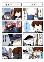 Rule 34 | &gt;:d, 10s, 1boy, 4girls, 4koma, :&gt;, :d, :o, absurdres, admiral (kancolle), ahoge, anchor symbol, arrow (symbol), brown gloves, brown hair, cannon, chair, comic, crescent, crescent hair ornament, crossed arms, desk, eiyuu (eiyuu04), faceless, faceless male, flat cap, gloves, grey hair, hair ornament, hair ribbon, hat, hibiki (kancolle), highres, ise (kancolle), japanese clothes, kaga (kancolle), kantai collection, long hair, machinery, multiple girls, navel, nontraditional miko, open mouth, pink hair, ponytail, pun, rabbit hair ornament, ribbon, school uniform, serafuku, short hair, side ponytail, sitting, skirt, smile, text focus, translation request, uzuki (kancolle), v-shaped eyebrows, very long hair, water, | |