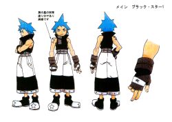 Rule 34 | 00s, 1boy, absurdres, bare shoulders, biceps, black star, blue eyes, bones (company), character sheet, fingerless gloves, full body, gloves, highres, looking at viewer, muscular, ninja, official art, scan, shoulder tattoo, simple background, smile, solo, soul eater, spiked hair, standing, tattoo, translation request, white background