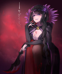 Rule 34 | 1girl, absurdres, arm rest, black cloak, black hair, black pantyhose, blood, blood on breasts, blood on hands, braid, breasts, bridal gauntlets, cleavage, cloak, commentary request, dress, elsa granhilte, feather trim, flower, hair flower, hair ornament, hand up, highres, holding, holding weapon, large breasts, licking lips, long hair, looking at viewer, m.tokotsu, mole, mole under eye, multicolored cloak, pantyhose, purple eyes, purple flower, re:zero kara hajimeru isekai seikatsu, red background, red cloak, single braid, smile, solo, tongue, tongue out, translation request, two-sided cloak, two-sided fabric, very long hair, weapon