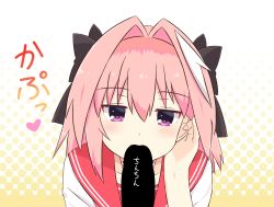 Rule 34 | 1boy, absurdres, astolfo (fate), astolfo (sailor paladin) (fate), bad id, bad twitter id, blush, bow, ca ligula (extendzamonas), censored, collarbone, commentary request, fang, fate/apocrypha, fate/grand order, fate (series), fellatio, hair between eyes, hair bow, hair intakes, hand up, heart, heart-shaped pupils, highres, long hair, multicolored hair, official alternate costume, oral, penis, penis on face, pink hair, pink sailor collar, purple eyes, sailor, sailor collar, sanpaku, shirt, sidelocks, solo focus, symbol-shaped pupils, trap, tsurime, upper body, white shirt