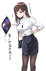Rule 34 | 1girl, bag, blue skirt, blush, breasts, brown eyes, brown hair, bursting breasts, collared shirt, fukuroumori, galaxy, grey pantyhose, highres, large breasts, long sleeves, looking at viewer, original, pantyhose, pencil skirt, shirt, shoulder bag, simple background, skirt, solo, space, standing, sweatdrop, translation request, white background, white shirt, wing collar