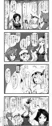 Rule 34 | 4koma, 5girls, ahegao, ahoge, animal ears, asymmetrical wings, blush, breasts, rabbit ears, cat ears, cellphone, chalkboard, chen, cleavage, comic, double v, earrings, enami hakase, closed eyes, flandre scarlet, greyscale, hat, highres, houjuu nue, inaba tewi, jewelry, kamishirasawa keine, large breasts, long hair, monochrome, multiple girls, open mouth, phone, short hair, side ponytail, single earring, smartphone, touhou, translation request, v, wings
